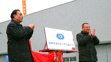 尊龙凯时人生就是博