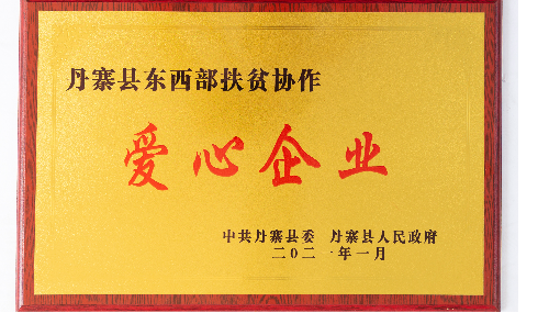 尊龙凯时人生就是博