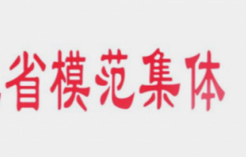 尊龙凯时人生就是博
