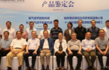 尊龙凯时人生就是博