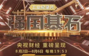 尊龙凯时人生就是博