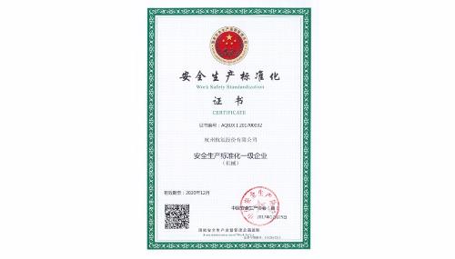 尊龙凯时人生就是博