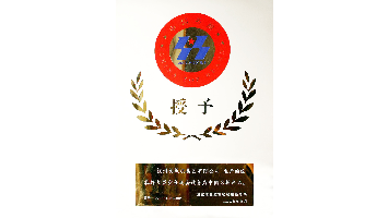 尊龙凯时人生就是博