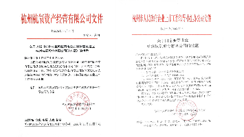 尊龙凯时人生就是博