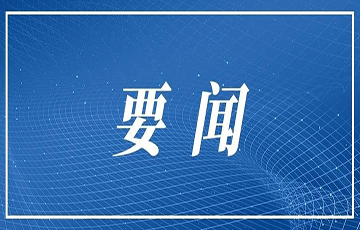 尊龙凯时人生就是博