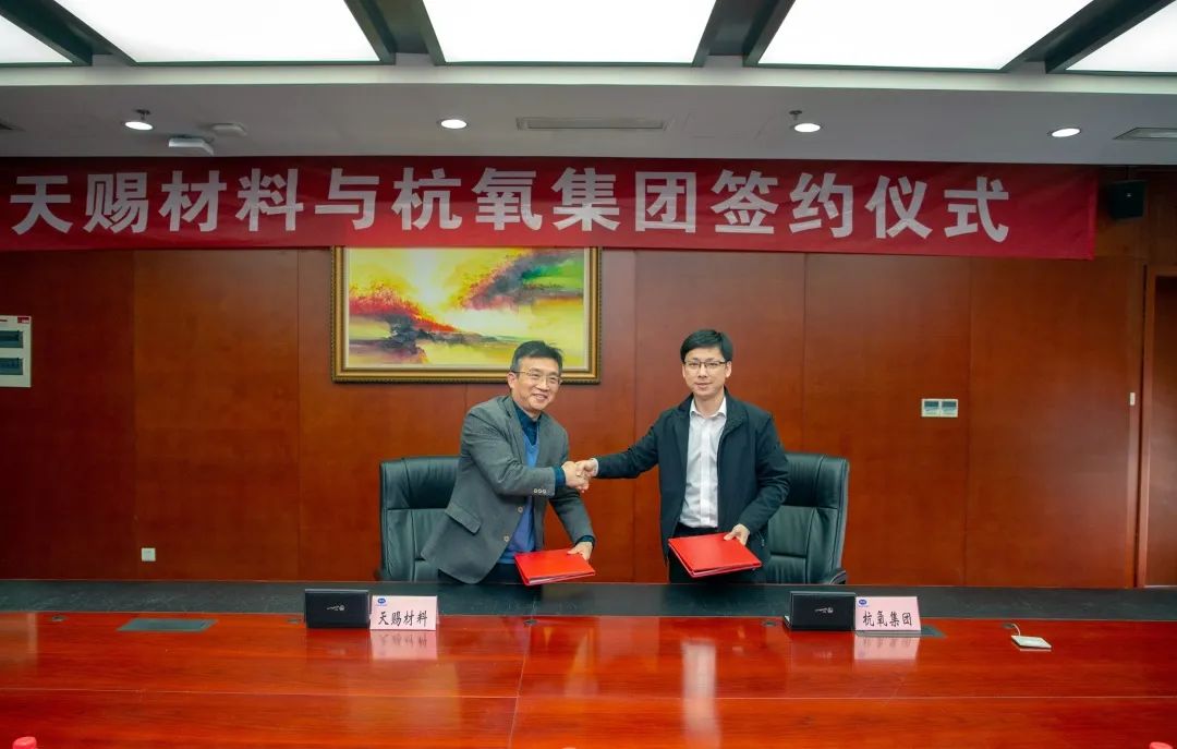 尊龙凯时人生就是博新签九江天赐40000m3/h气体供应合同(图2)