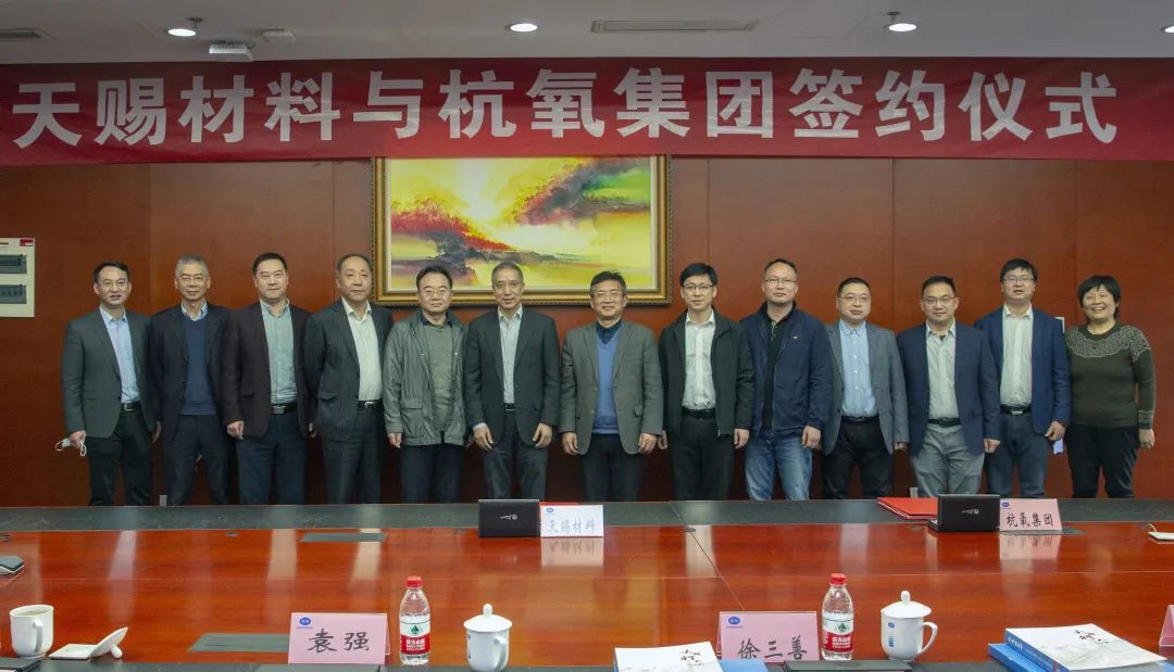尊龙凯时人生就是博新签九江天赐40000m3/h气体供应合同(图1)
