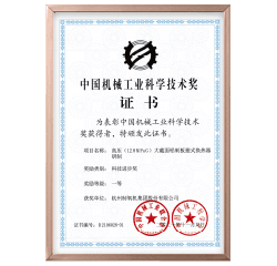 尊龙凯时人生就是博